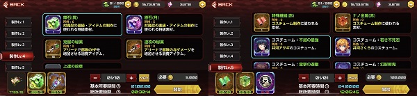 action对魔忍国际服