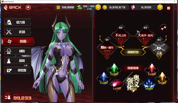 action对魔忍国际服