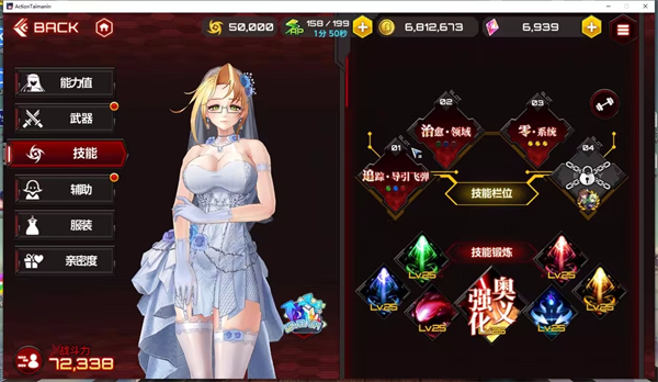 action对魔忍国际服