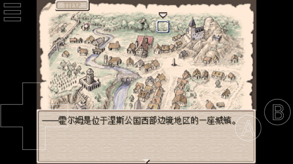 废都物语重置版