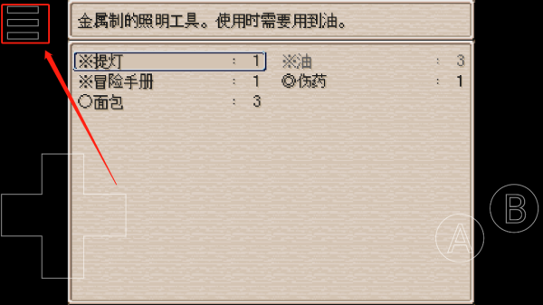 废都物语重置版