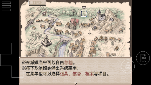 废都物语重置版