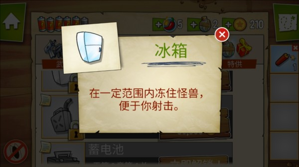 沼泽派对正版