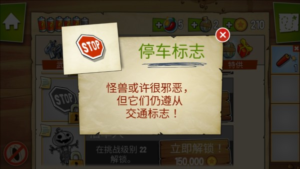 沼泽派对正版