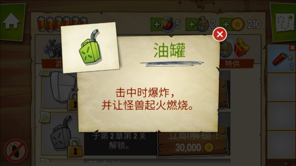 沼泽派对正版