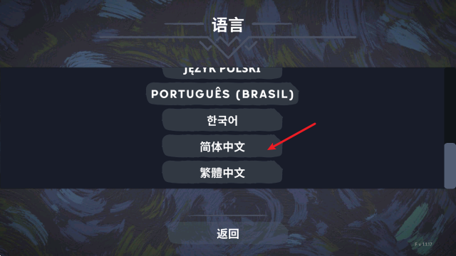 编织者手游