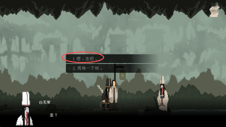 山海旅人安卓版