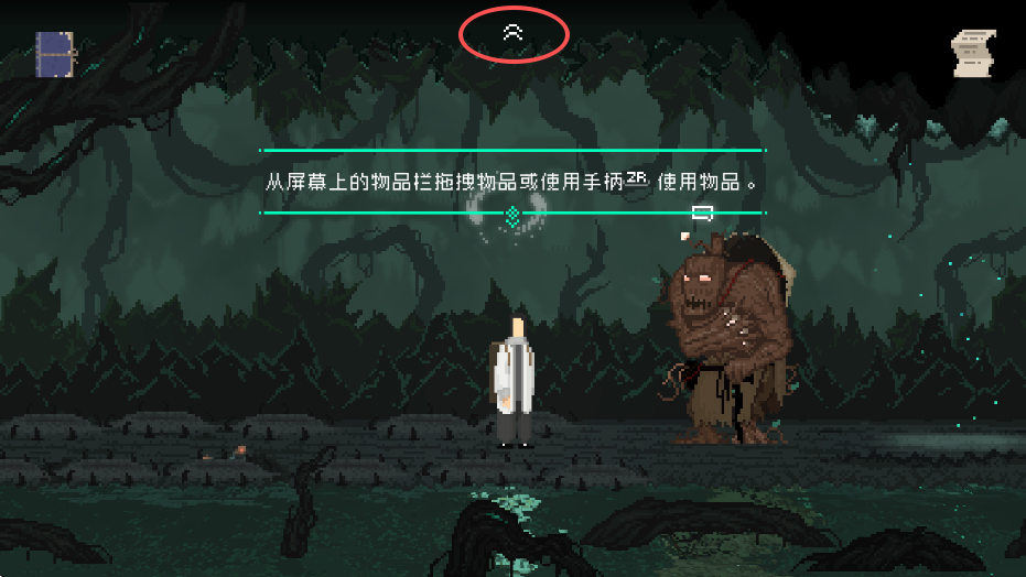 山海旅人安卓版