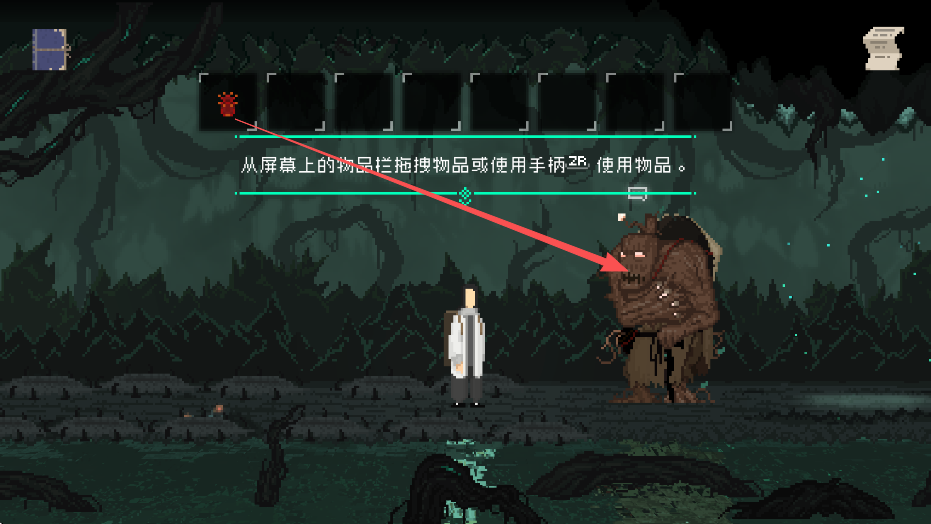 山海旅人安卓版