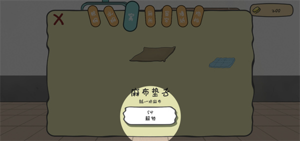 主播和猫的故事游戏