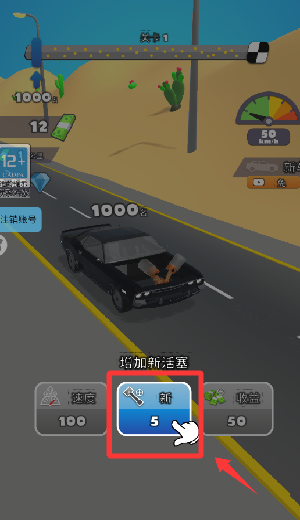 汽车经营大亨游戏