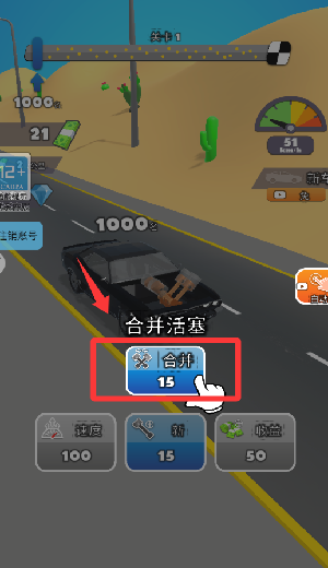 汽车经营大亨游戏