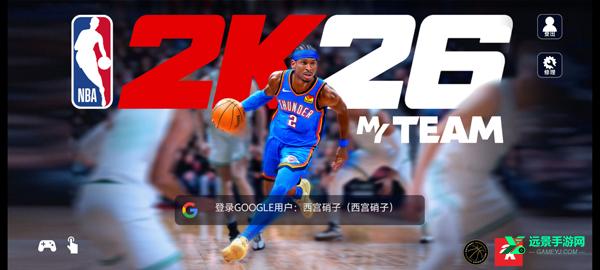 nba2k26直装版