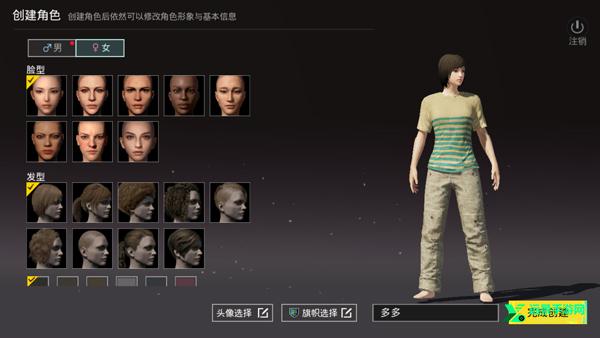 pubg2026版
