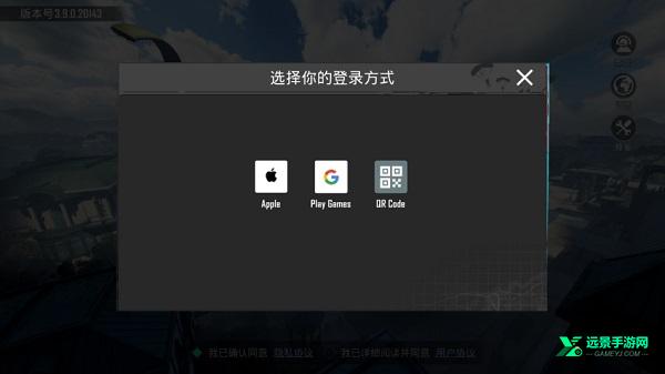 pubg2026版