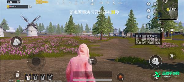 pubg2026版