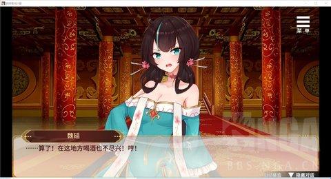 刘禅养成计划手机版