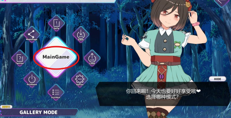 口袋触摸模拟器汉化版