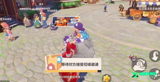 洛克王国世界官服