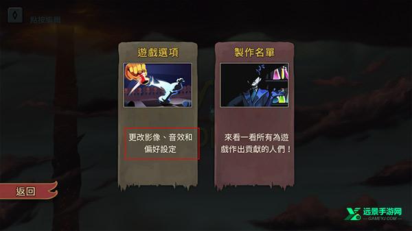 杀戮尖塔1手机版