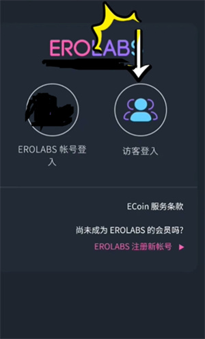 新世界狂欢游戏手机版