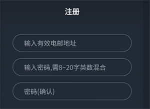 新世界狂欢游戏手机版