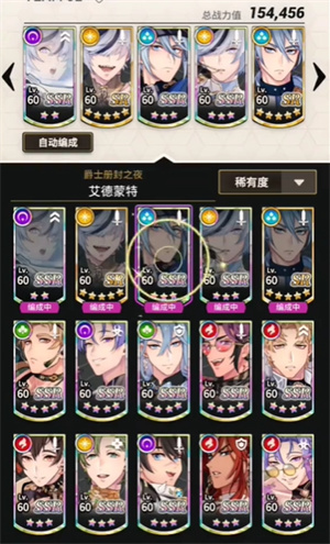 新世界狂欢游戏手机版