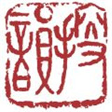 律诗校验app