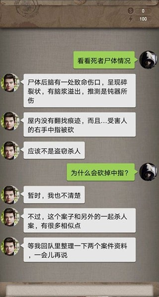 安之若命完整版