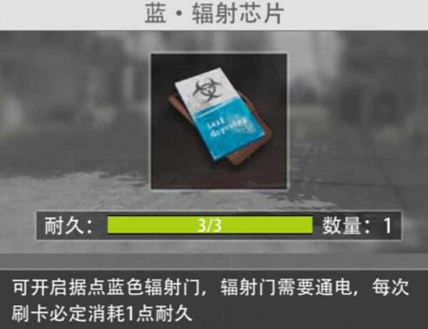 王牌战争官方版