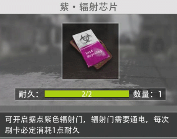 王牌战争官方版