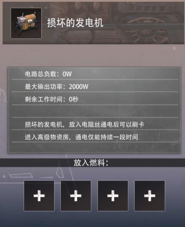 王牌战争官方版