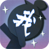 火柴人魔法手机版