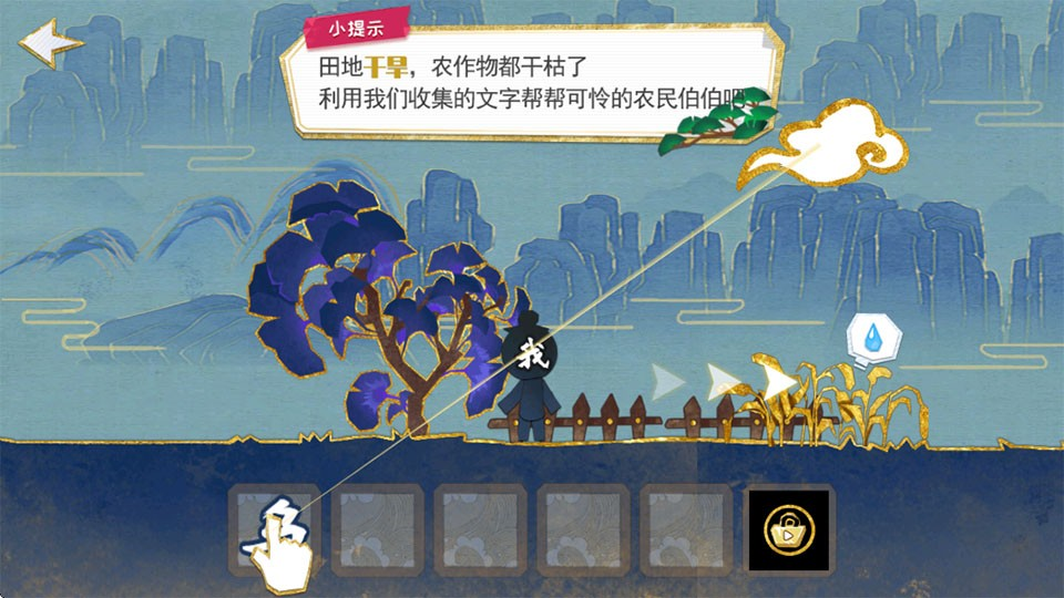 火柴人魔法手机版