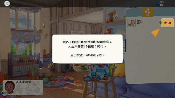 青春叙曲游戏