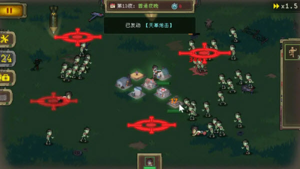 黎明之前游戏
