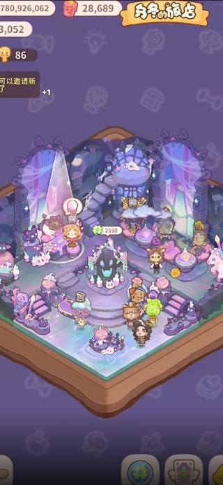 乌冬的旅店安卓版