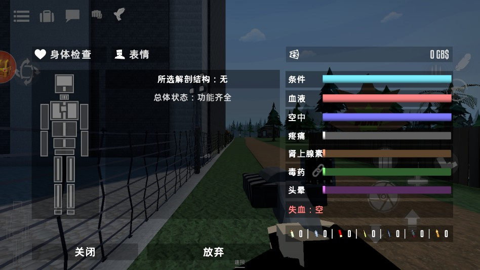 狂人沙盒官方正版