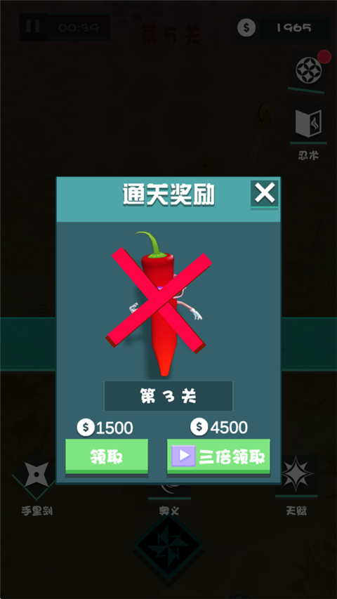 美食大作战小游戏