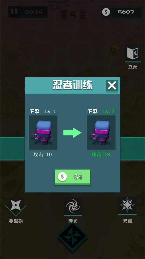 美食大作战小游戏