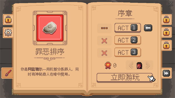 遭遇失落的卡牌手游