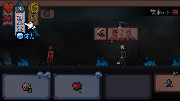 遭遇失落的卡牌手游