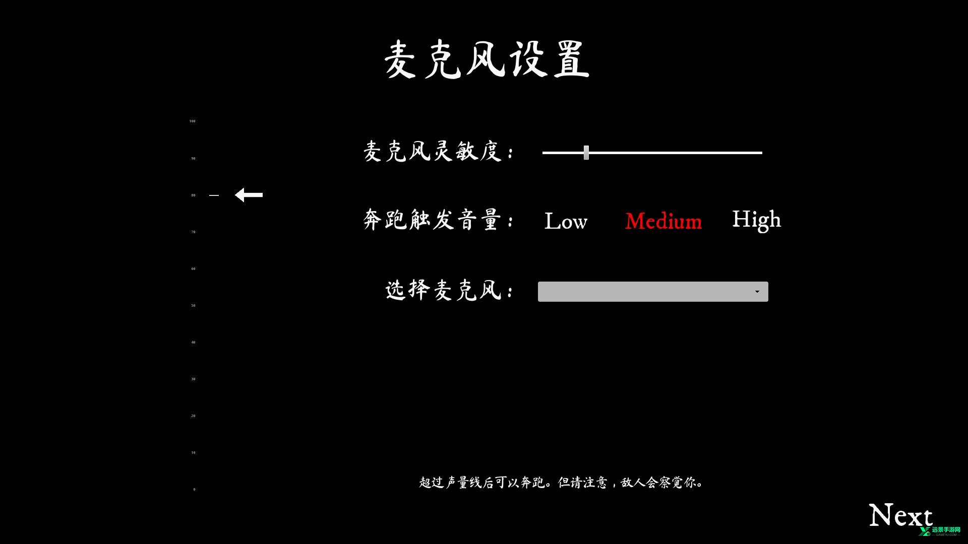尖叫才能奔跑手机版