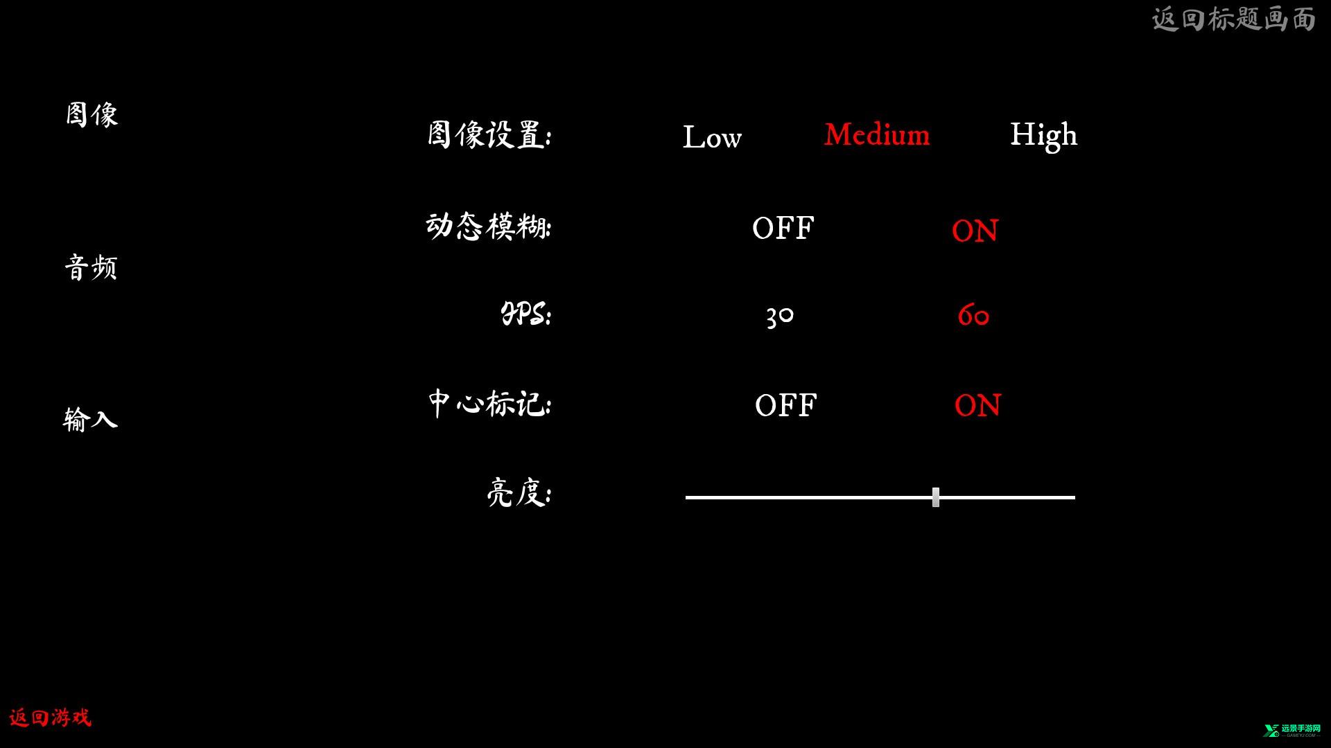 尖叫才能奔跑手机版