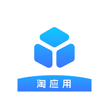 淘应用1.6官方版