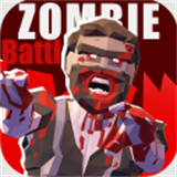 末世僵尸战场