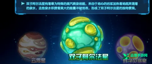 赛尔号h5互通版