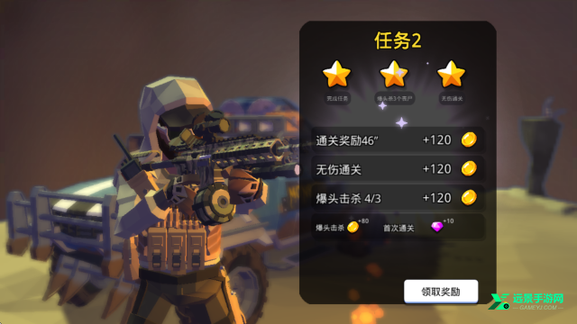 末世僵尸战场