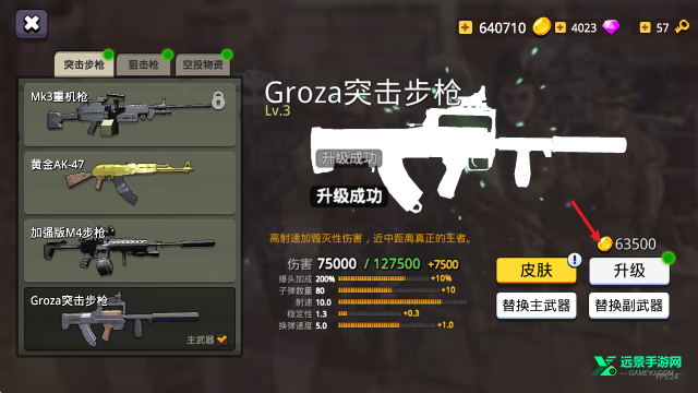 末世僵尸战场