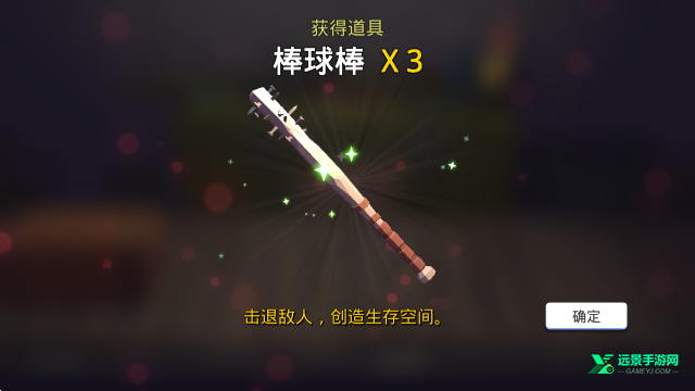 末世僵尸战场